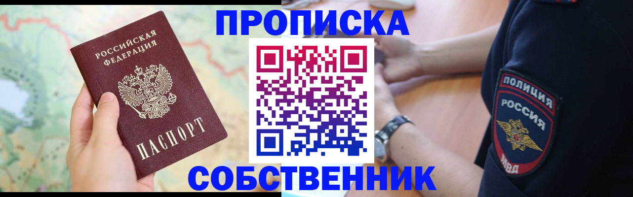 временная регистрация госуслуги в Арзамасе